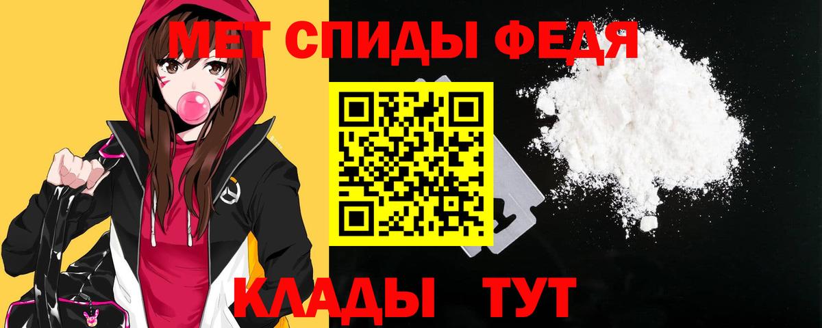 Amphetamine  Вход с VPN  Богородск  АМФ Premium 