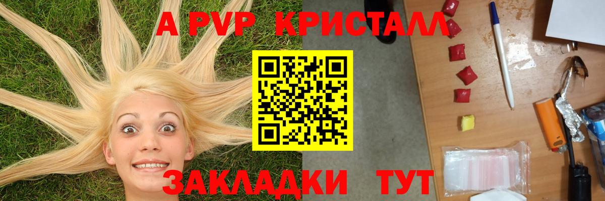 А ПВП СК КРИС Богородск