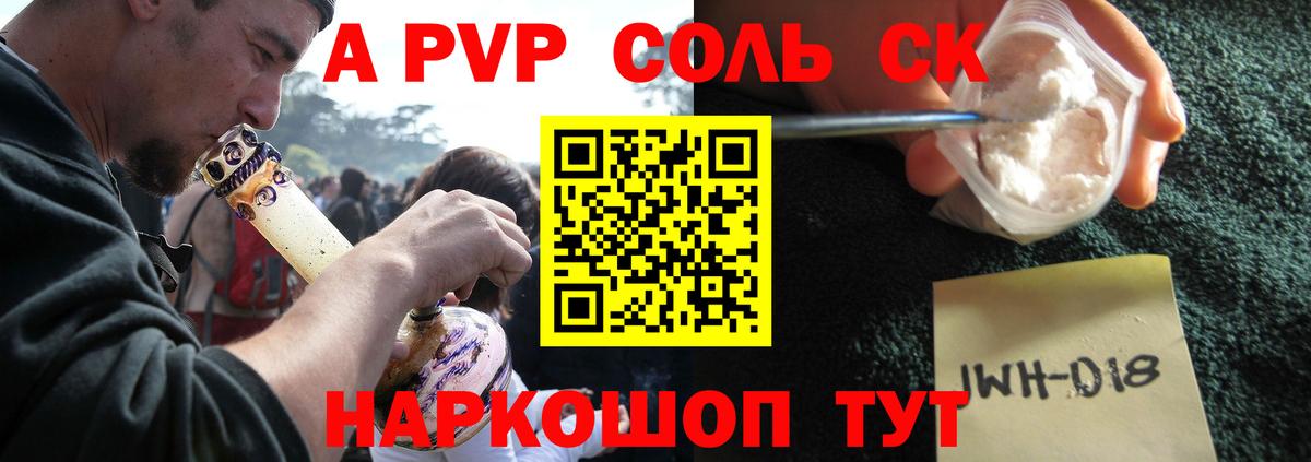 A-PVP СК КРИС  Вход с VPN  Богородск 