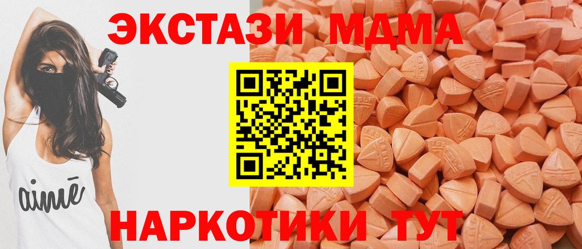 Экстази Cube Богородск