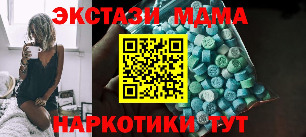 Экстази круглые  Вход с VPN  kraken рабочий сайт  Ecstasy 280мг  Богородск  Ecstasy 