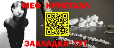 PSILOCYBIN Нальчик