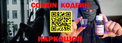 COCAINE Наро-Фоминск