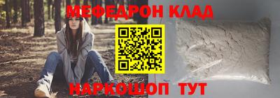 COCAINE Наро-Фоминск