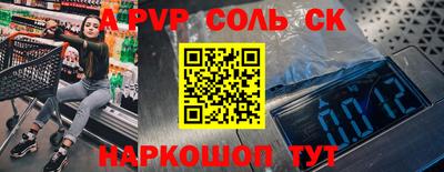 метадон Нарткала