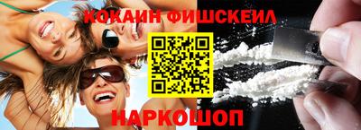 PSILOCYBIN Нальчик