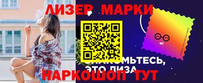 PSILOCYBIN Нальчик