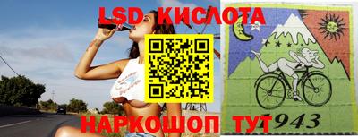 PSILOCYBIN Нальчик