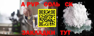 COCAINE Наро-Фоминск