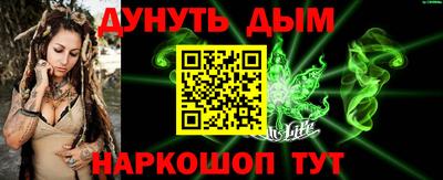 PSILOCYBIN Нальчик