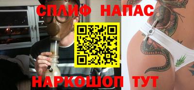 COCAINE Наро-Фоминск