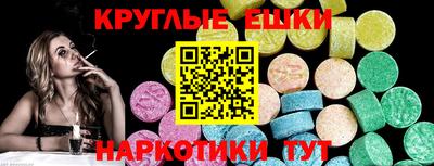 PSILOCYBIN Нальчик