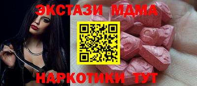 COCAINE Наро-Фоминск