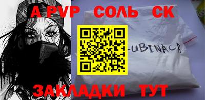 COCAINE Наро-Фоминск