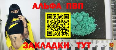 COCAINE Наро-Фоминск