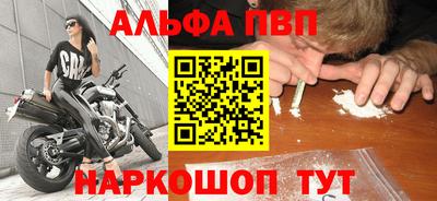 COCAINE Наро-Фоминск