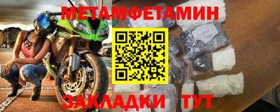 метадон Нарткала