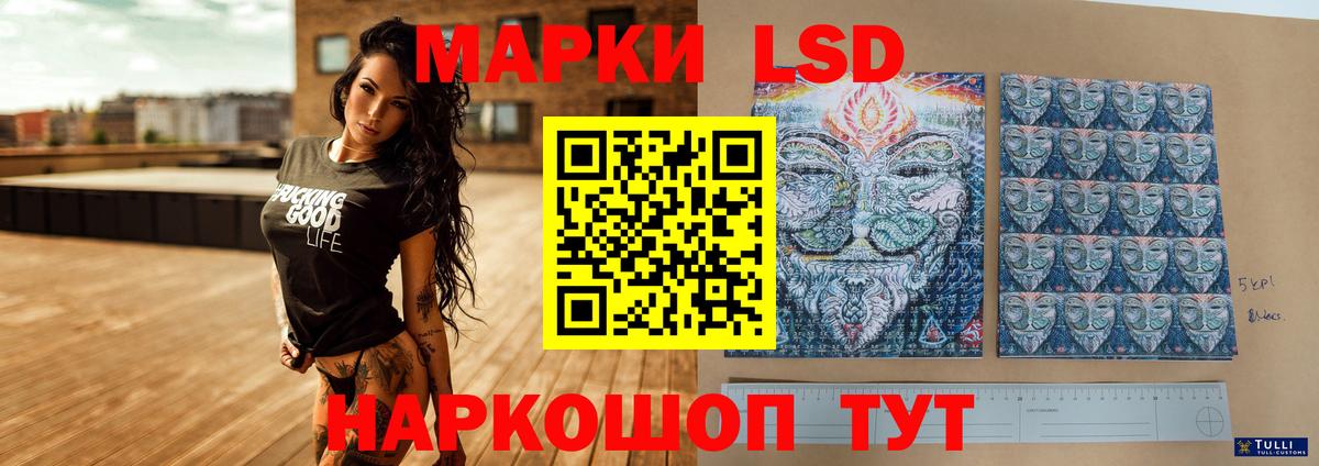 ЛСД экстази кислота  Вход с VPN  Богородск  ЛСД экстази ecstasy 