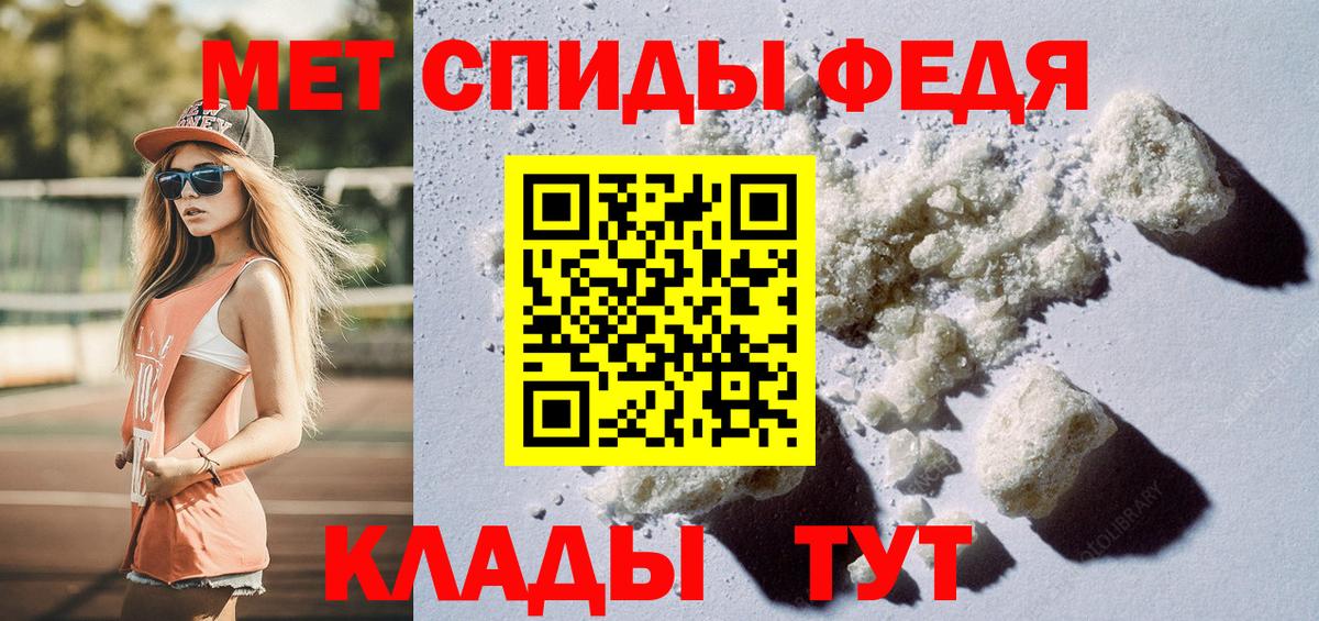 Метамфетамин Methamphetamine  Вход с VPN  Богородск 
