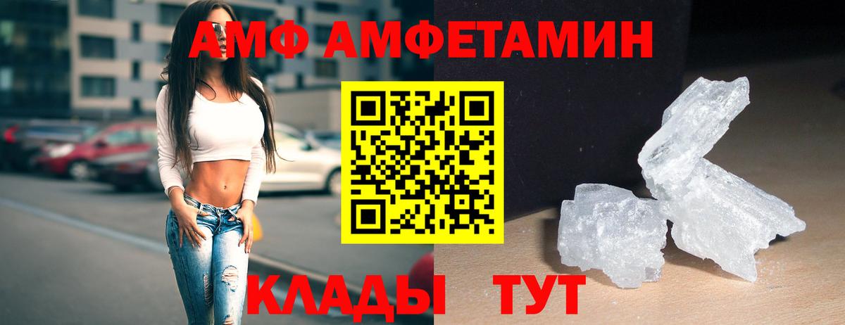 Первитин Декстрометамфетамин 99.9% Богородск