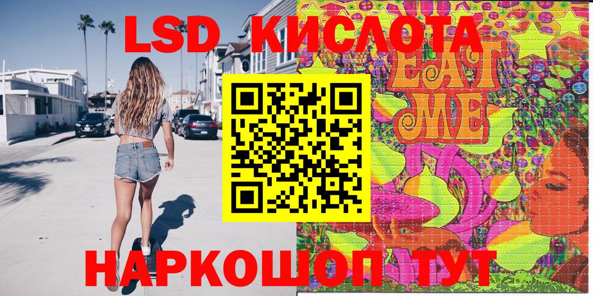 Марки 25I-NBOMe 1,5мг Богородск