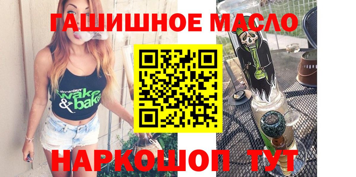 Богородск  Дистиллят ТГК Wax  сколько стоит  Вход с VPN 