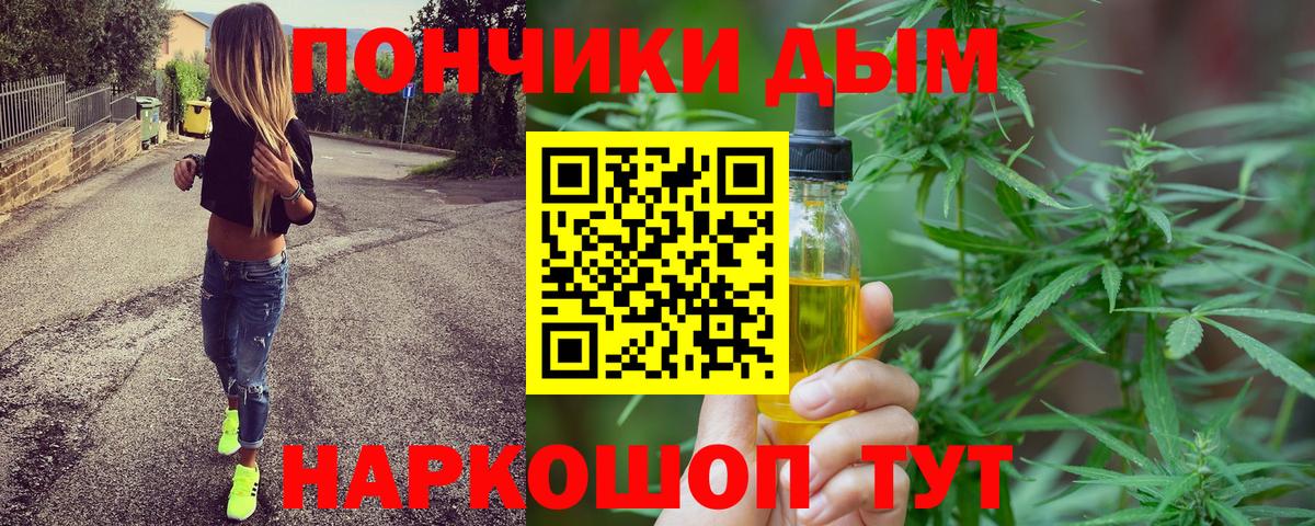 МАРИХУАНА AK-47  Канабис семена  Вход с VPN  Конопля гибрид  Каннабис марихуана  Богородск 